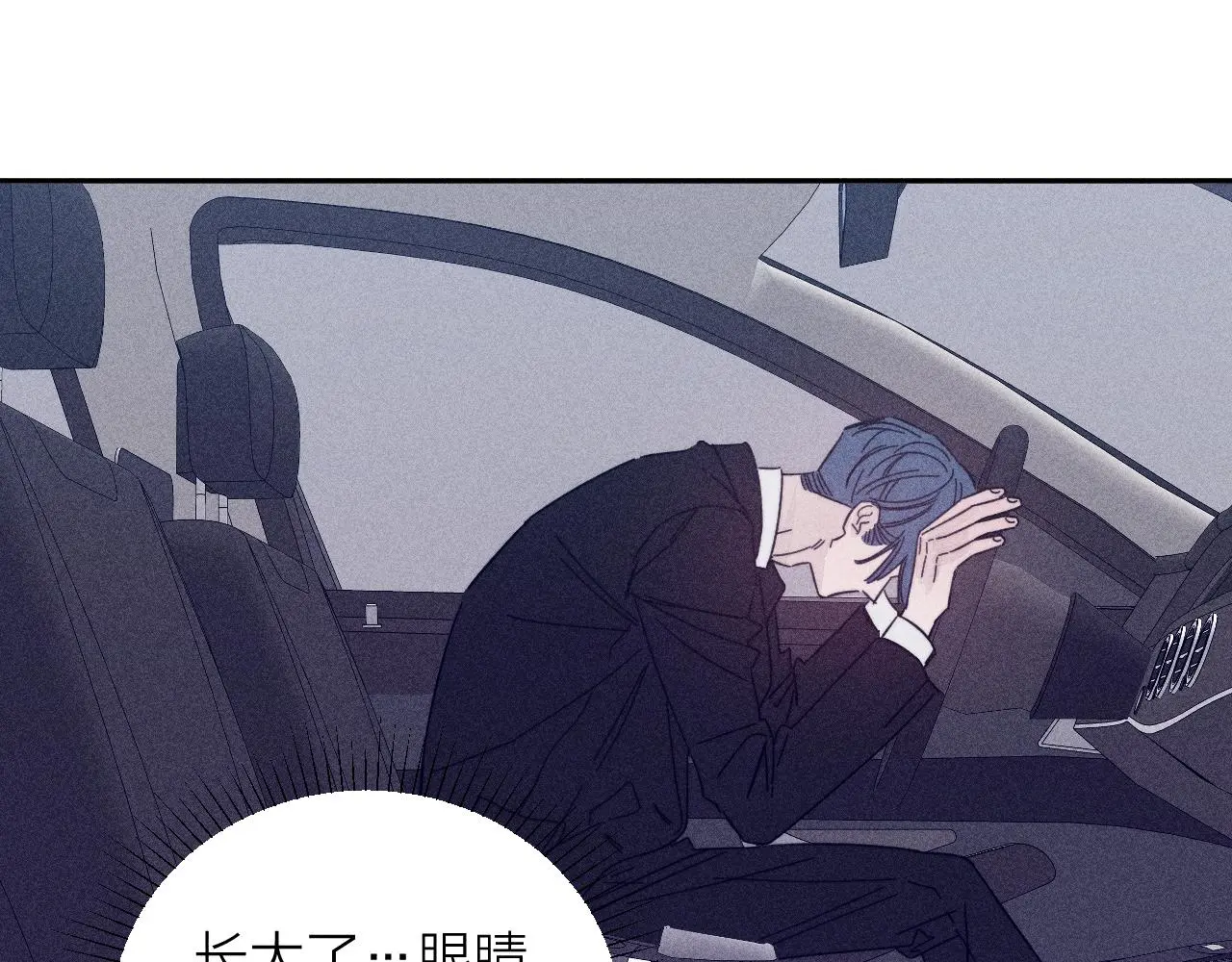第81话 散落的花瓣68