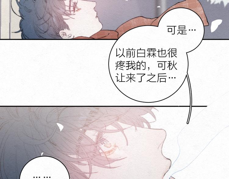 第2话 奢梦来温55