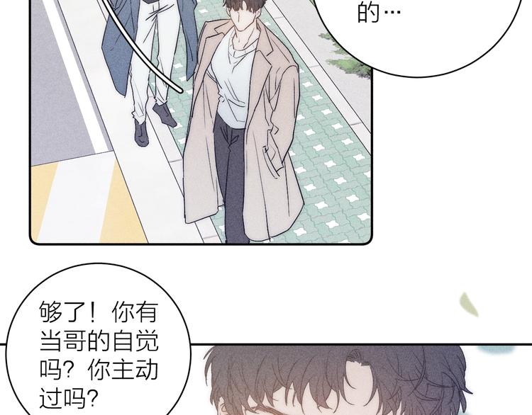 第8话 解或不解10