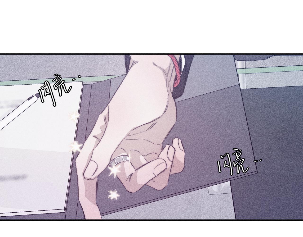 第54话 皎洁月光71
