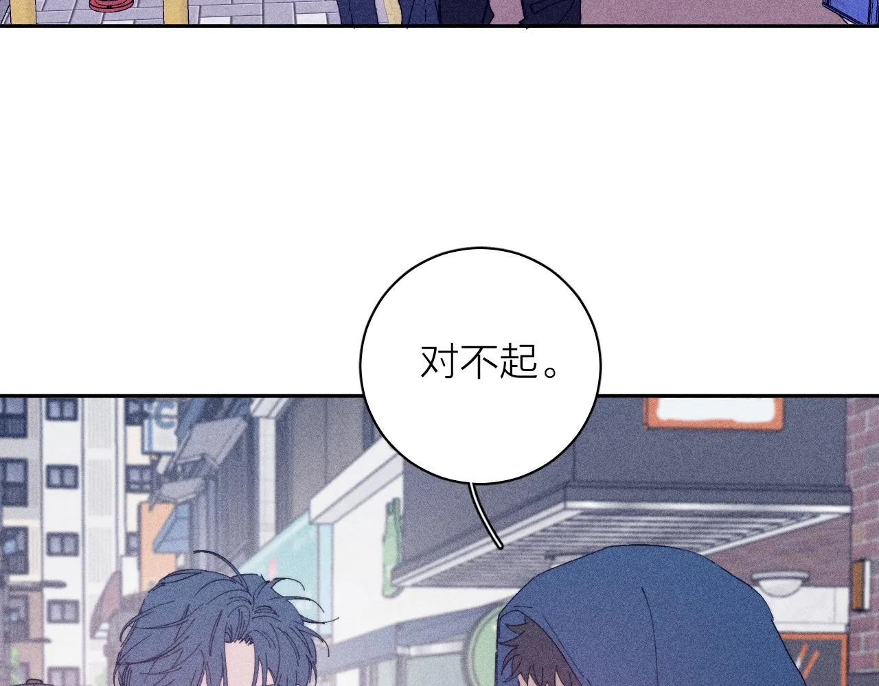 第97话 水漫肩头71