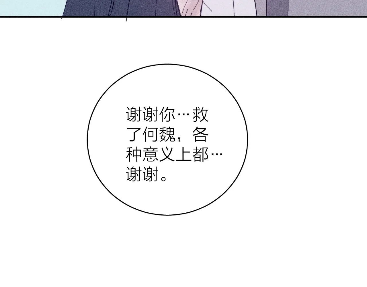 第103话 有风无风都自由93