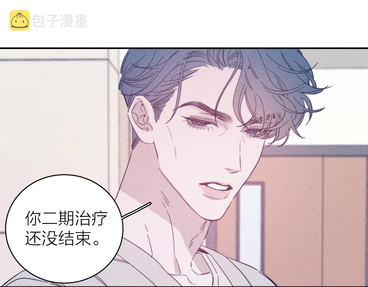 第76话 往事4