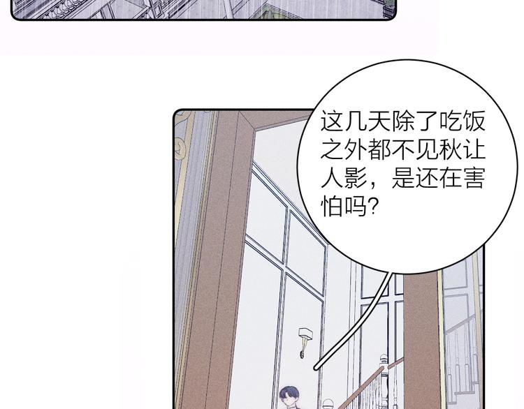 第19话 尘封往事16
