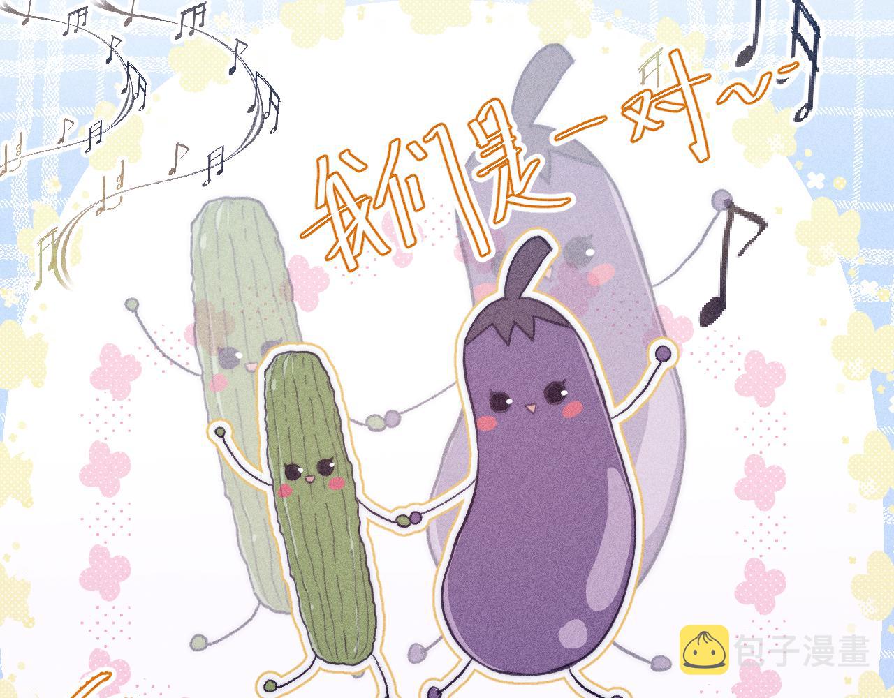 第54话 皎洁月光48