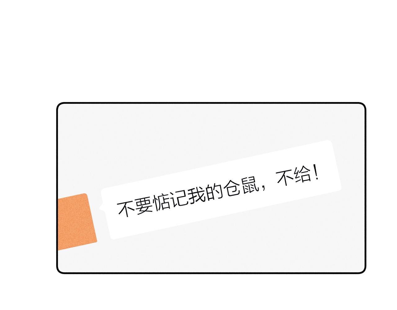 第73话 后盾与惦念68
