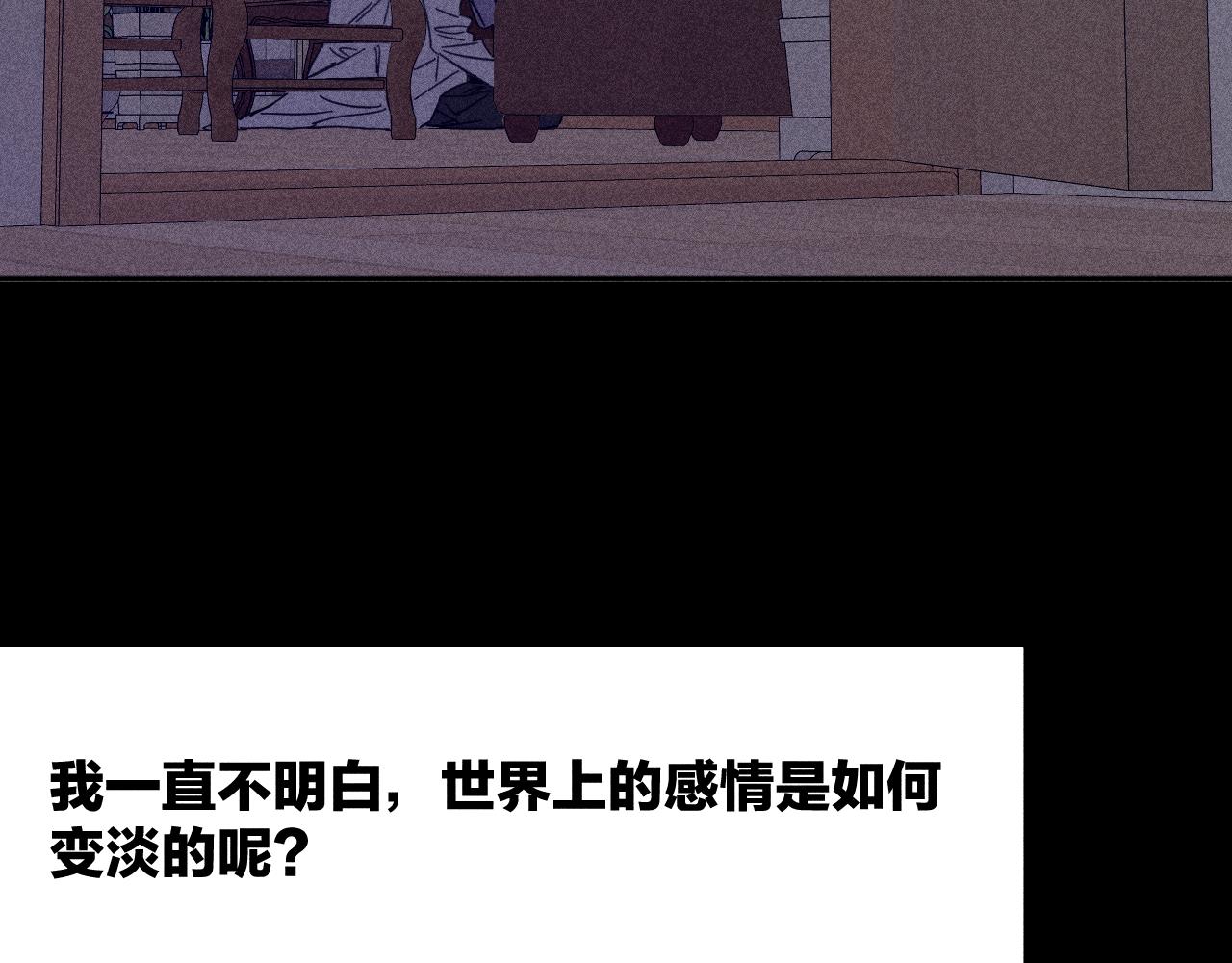 第80话 空心1