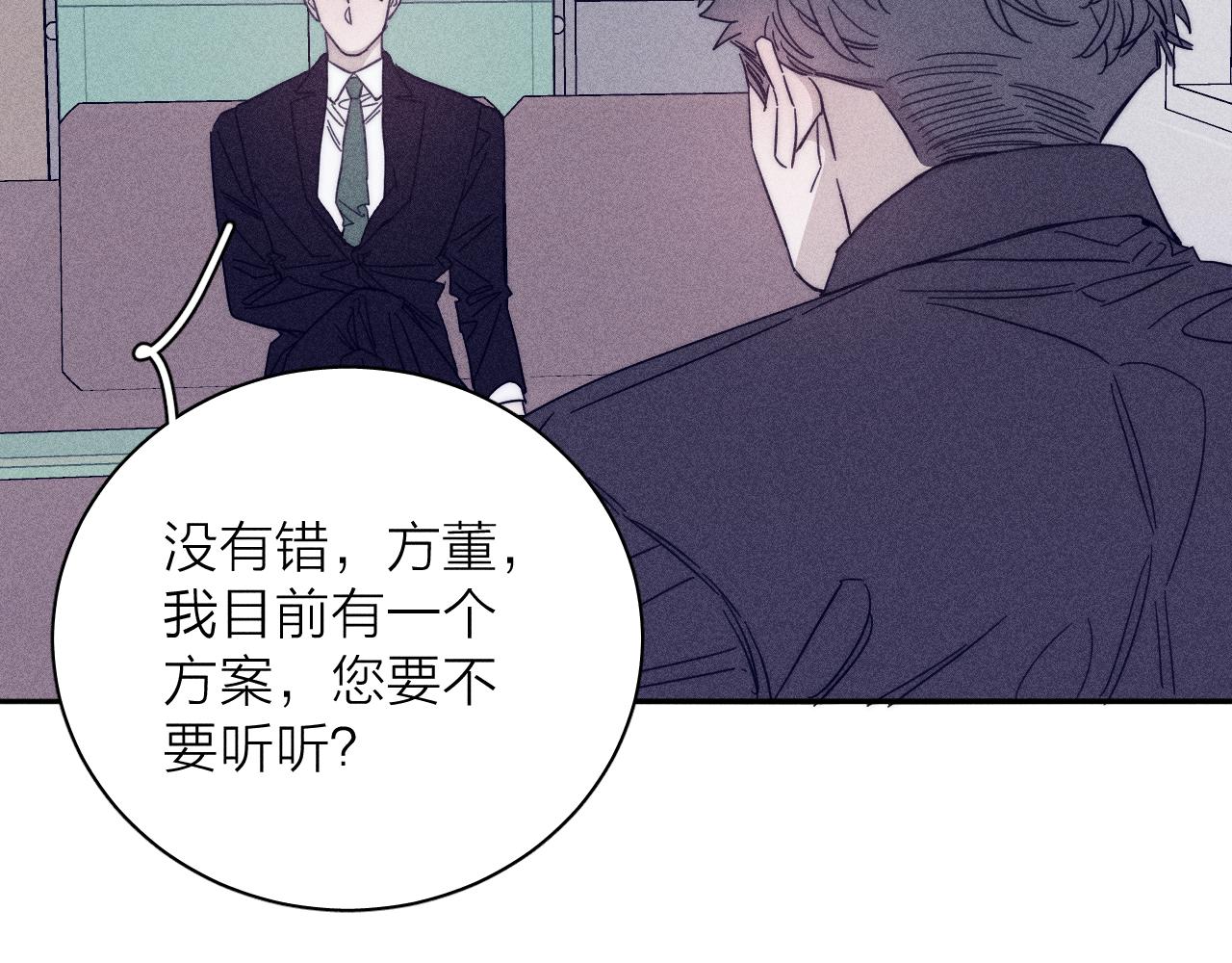 第57话 人生没有同花顺83