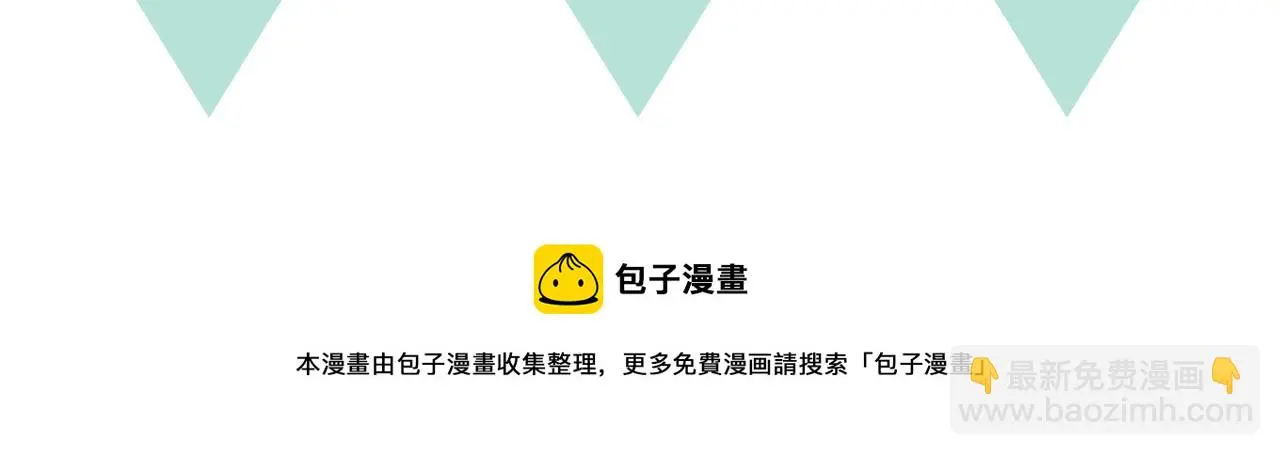 第81话 散落的花瓣82