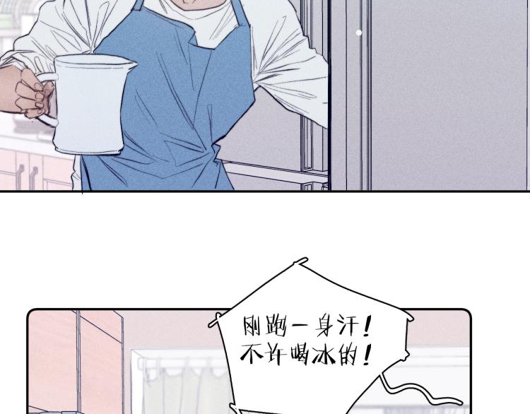 第23话 小熊骑士！74