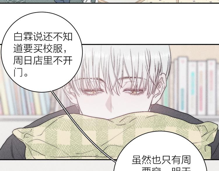 第7话 恐惧来源45