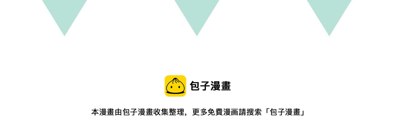 第五十三话 坏坏小狗84