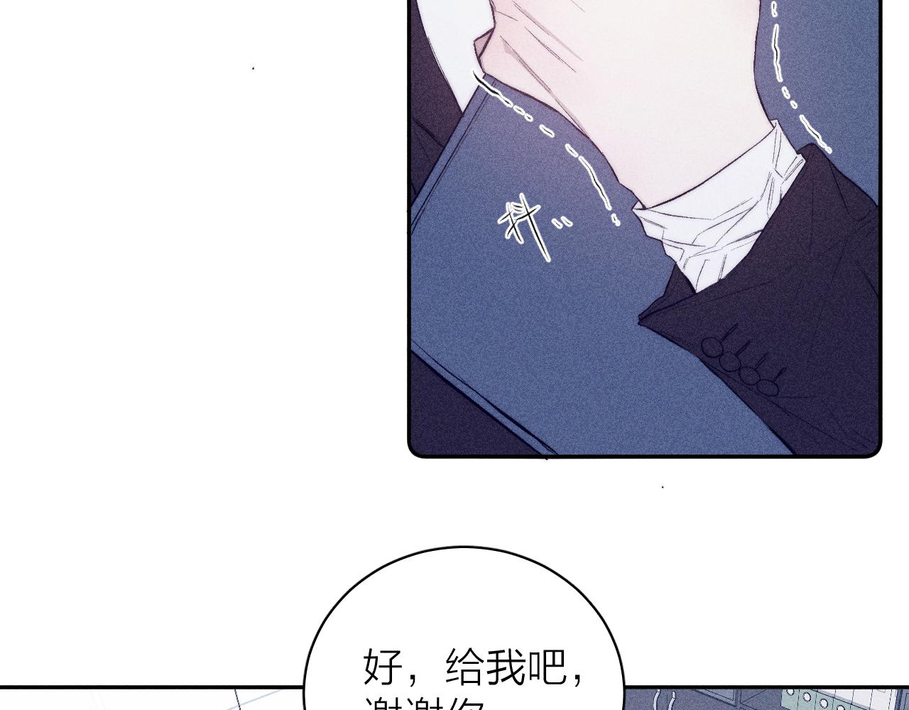 第38话 不愿清醒的人60