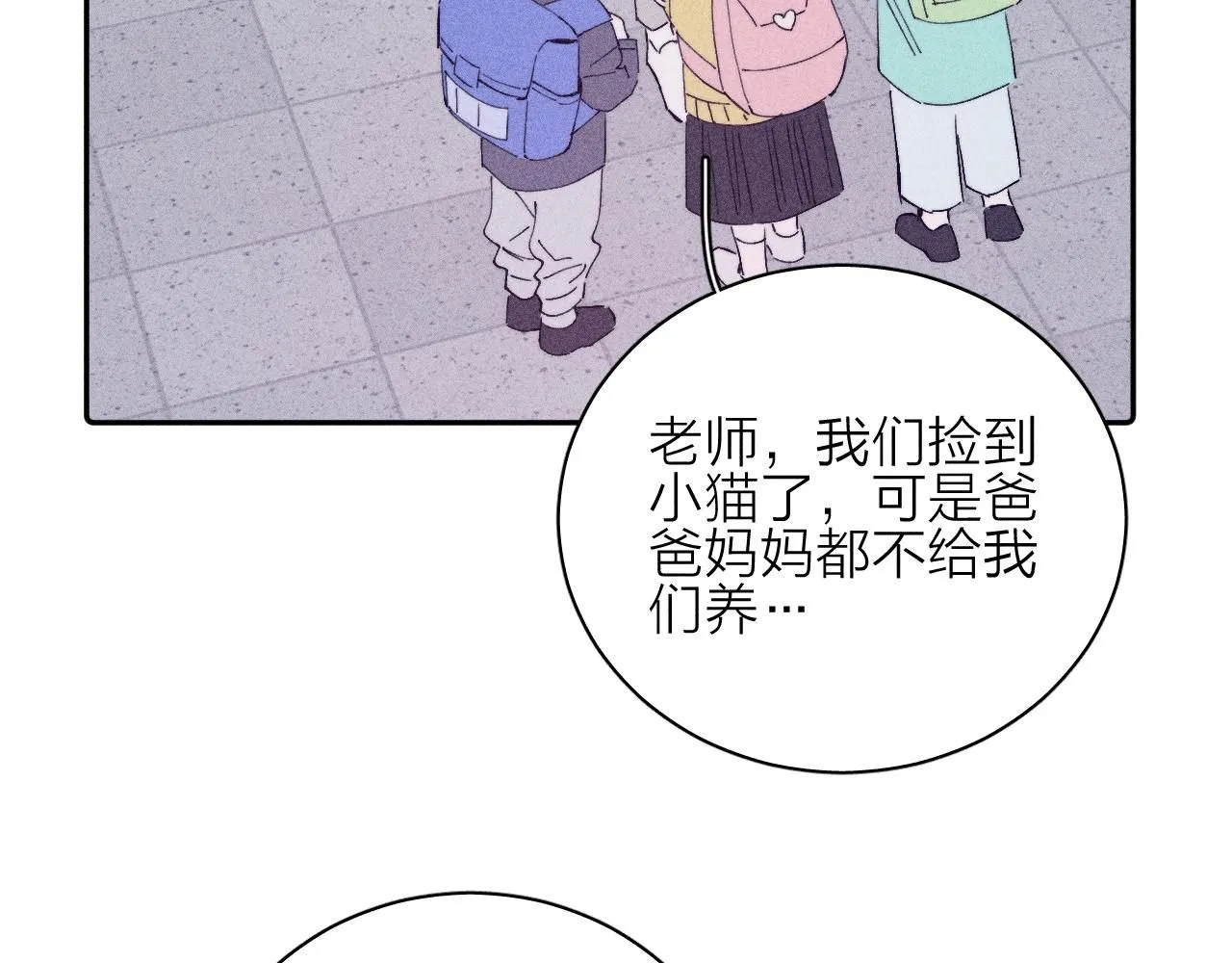 第104话 独蓝39