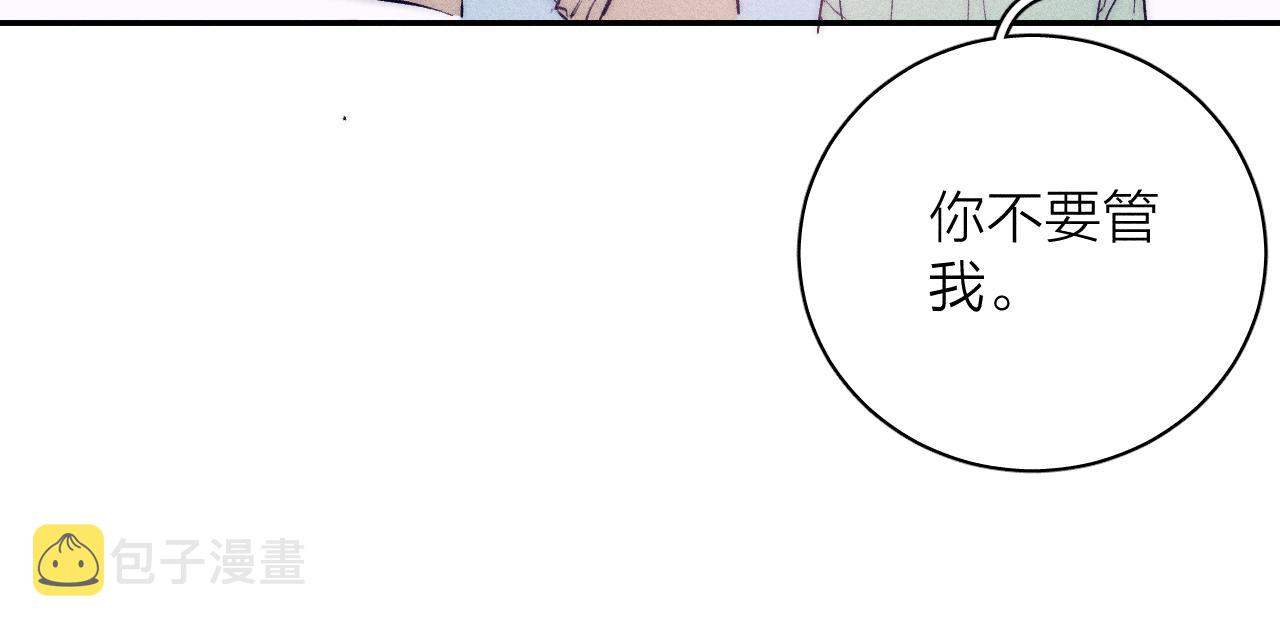 第45话 粉红泡泡2