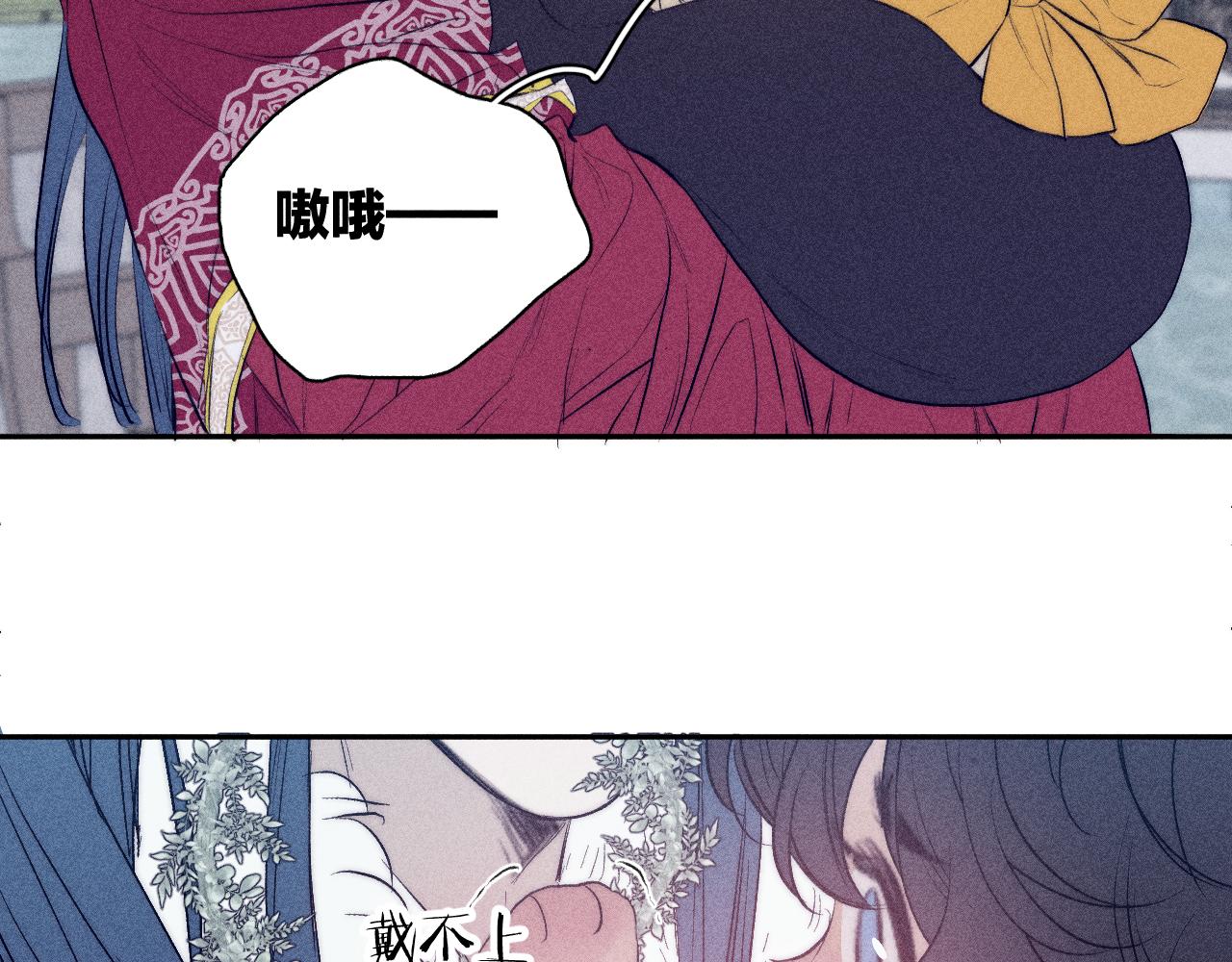 番外 捡到龙宝宝！69