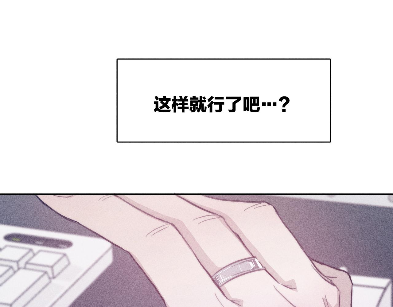 第55话 虎尾春冰0