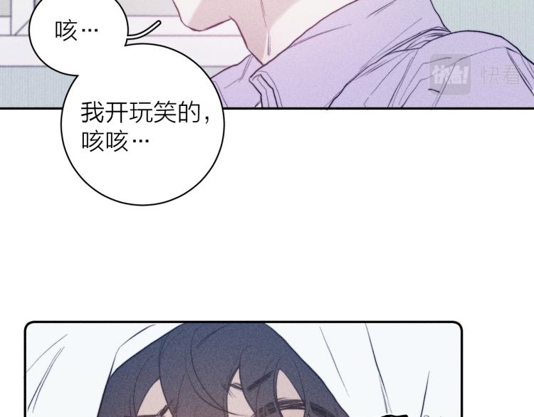 第23话 小熊骑士！53