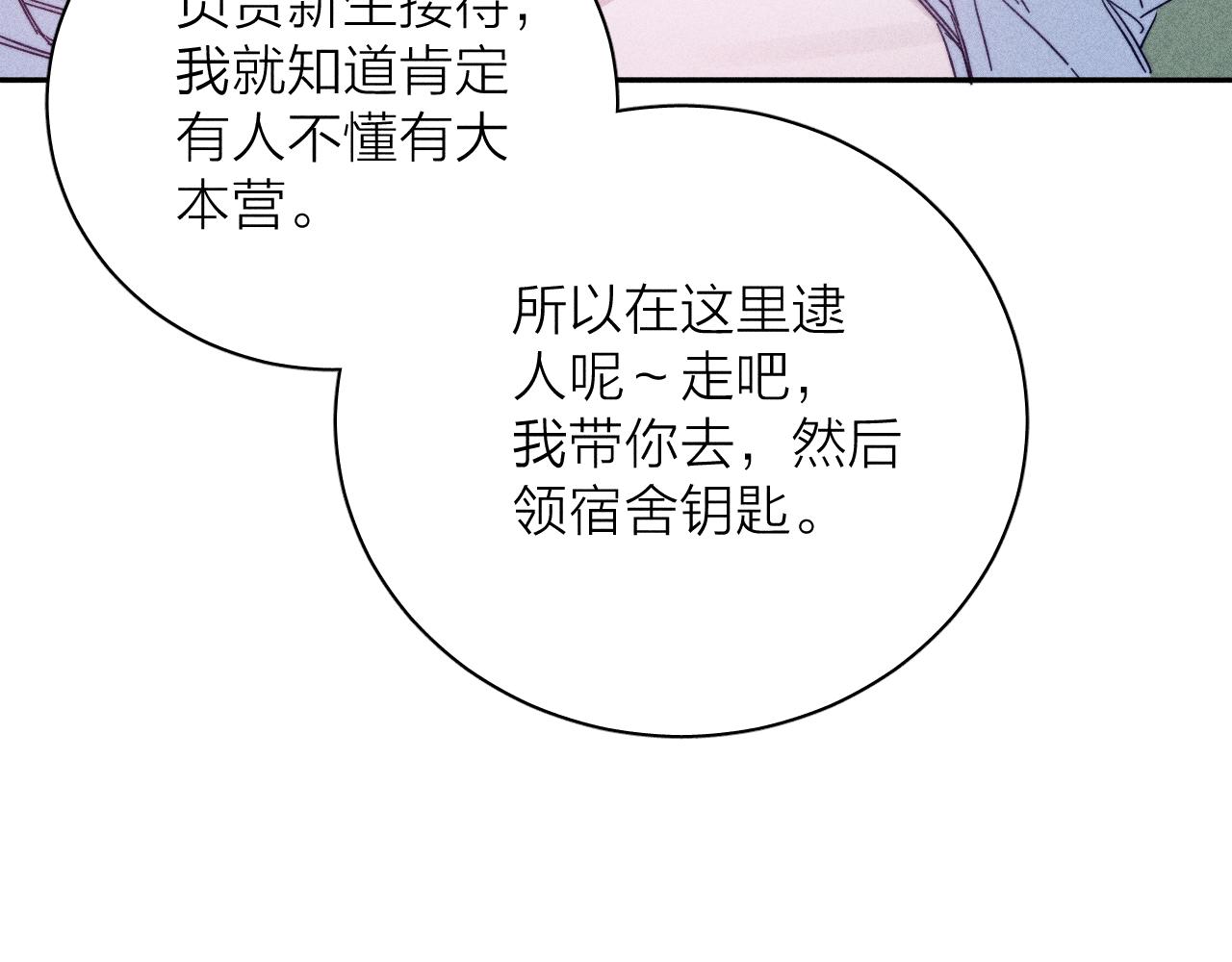 第76话 往事59