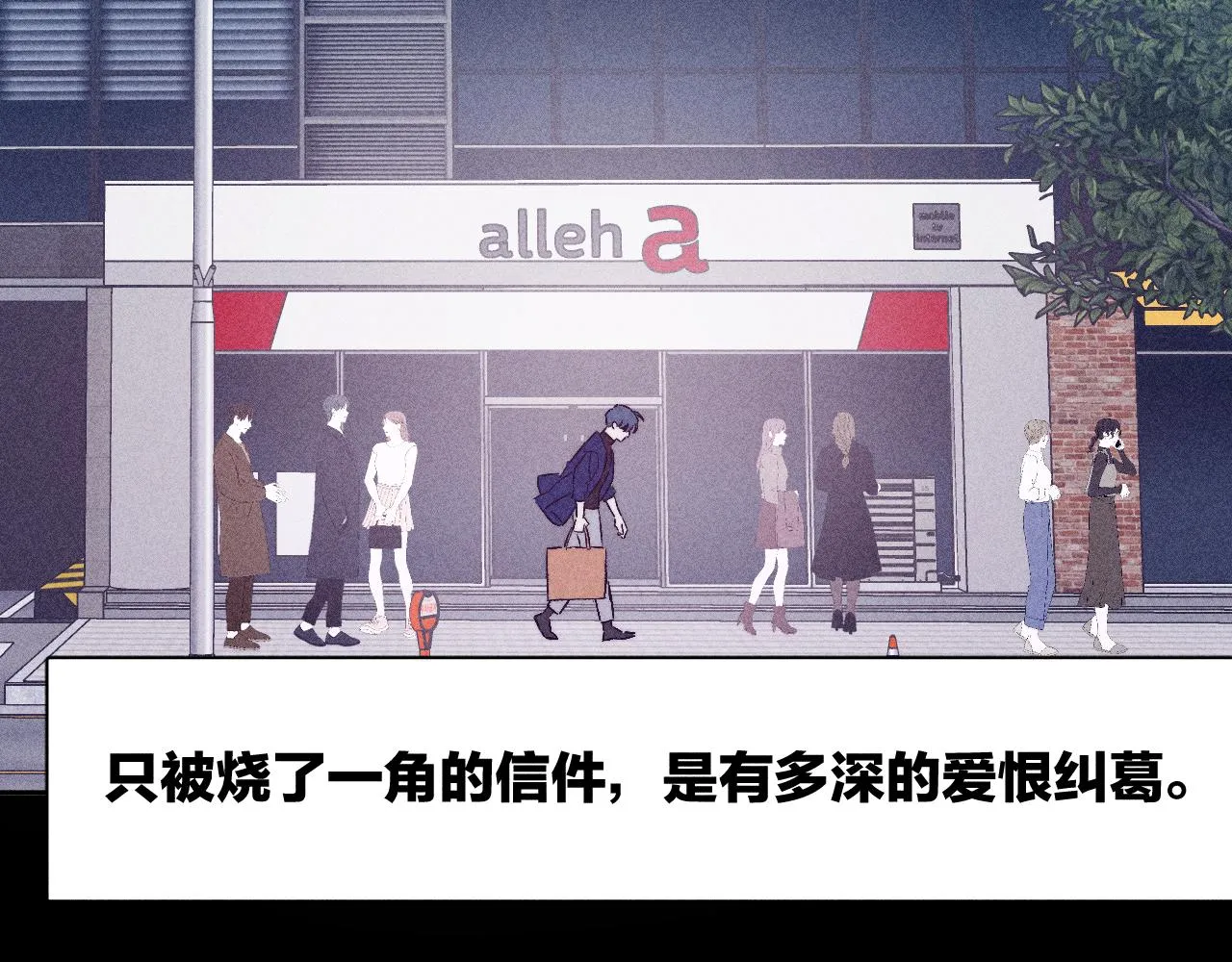 第94话 羽毛93
