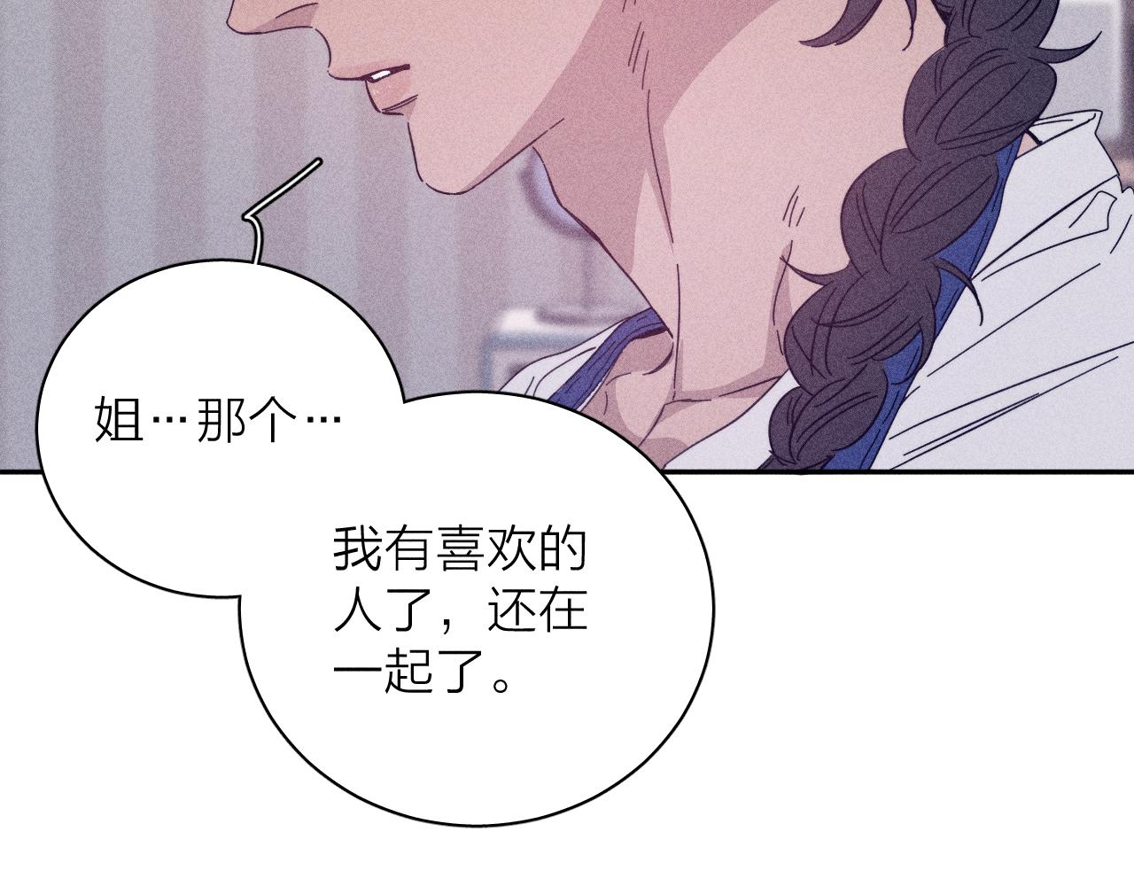 第73话 后盾与惦念14