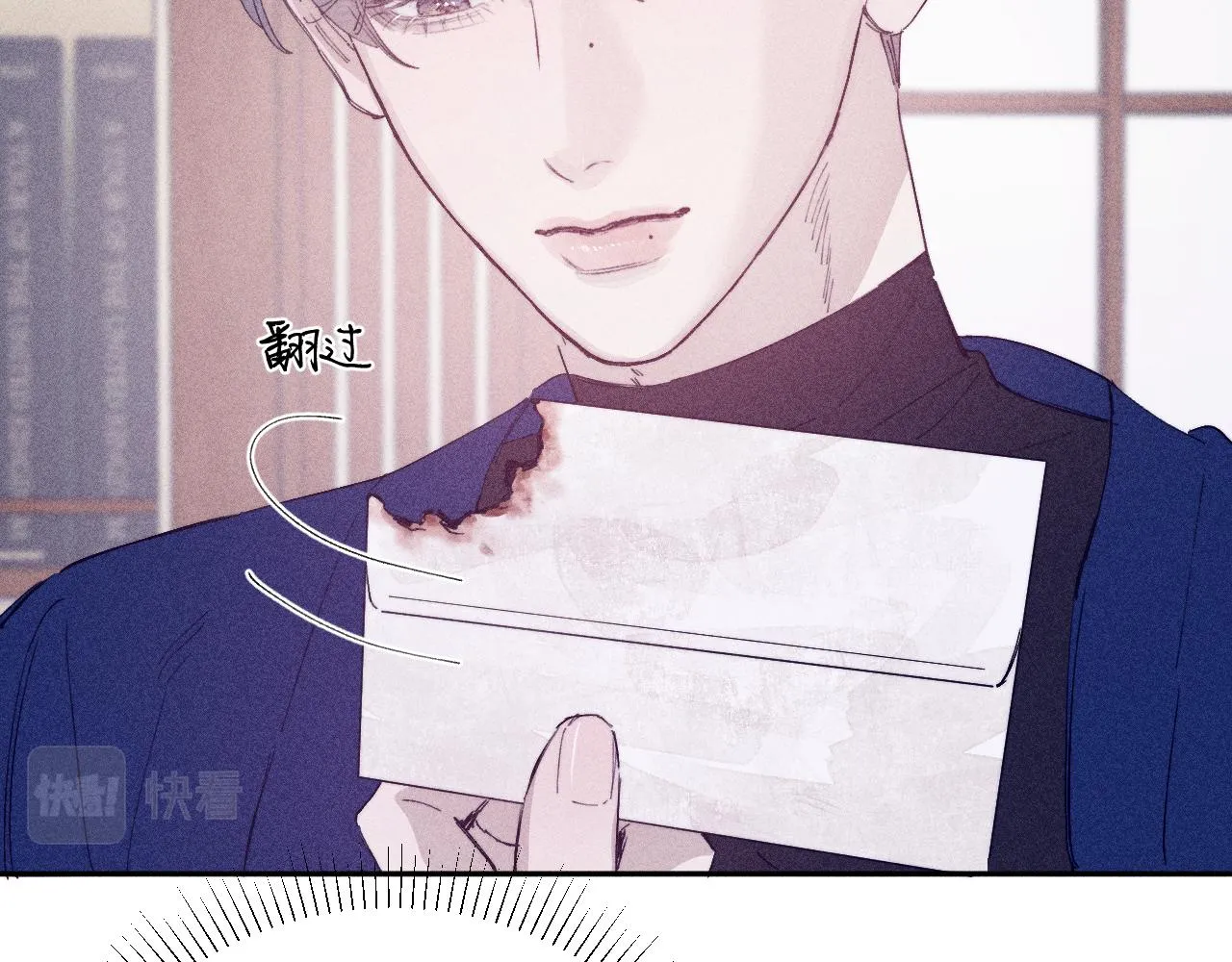 第94话 羽毛58