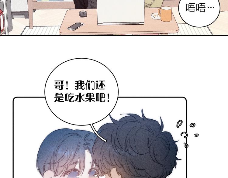 第11话 该拿你怎么办？50