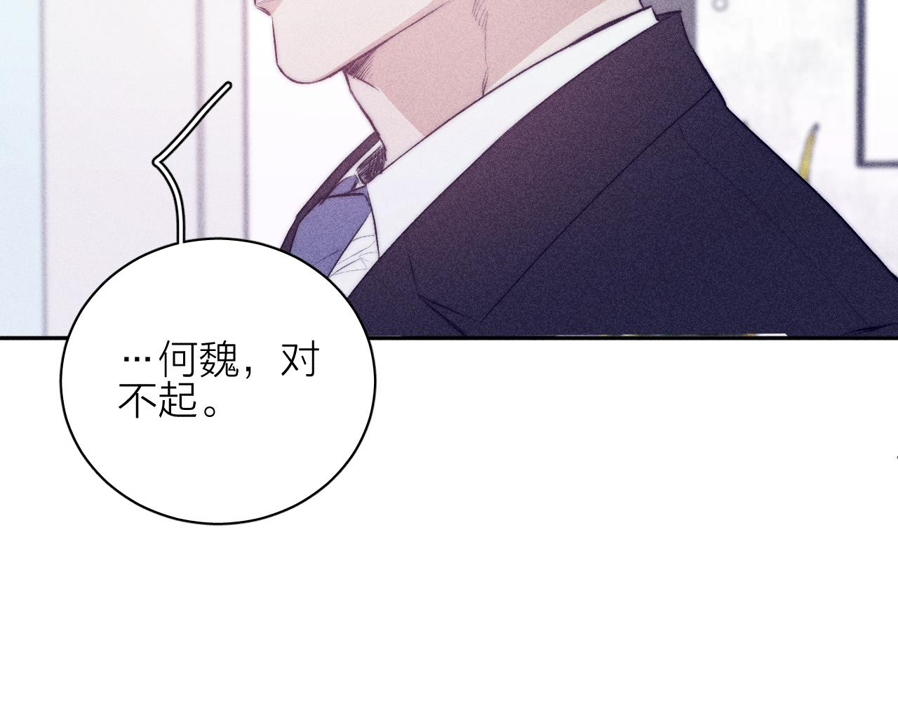 第41话 别再等55