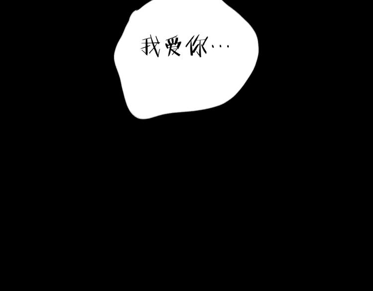 第30话 第三道闪电60