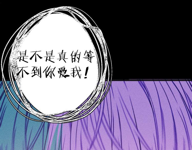 第25话 真实的幻象63