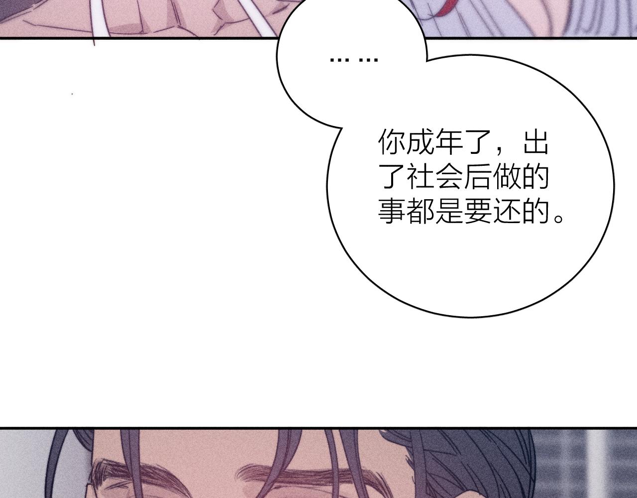 第64话和遥远的生活39
