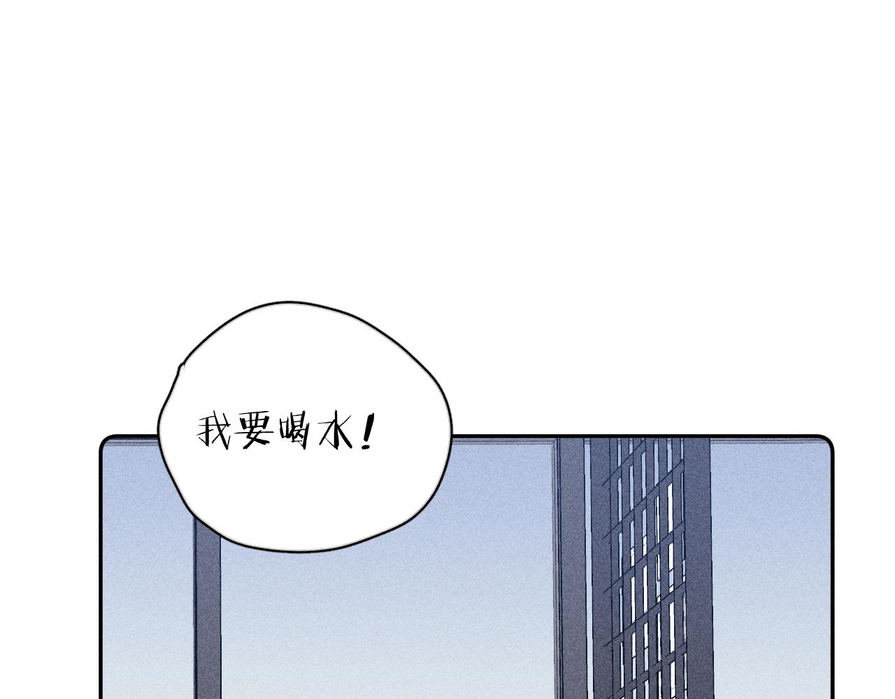 第59话云雨51