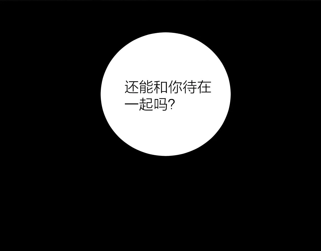 第101话 不逢春68