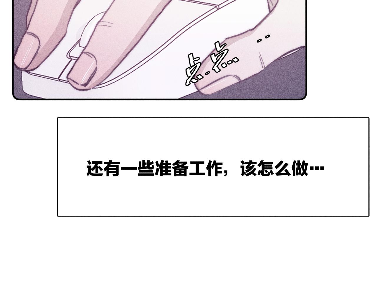 第54话 皎洁月光59