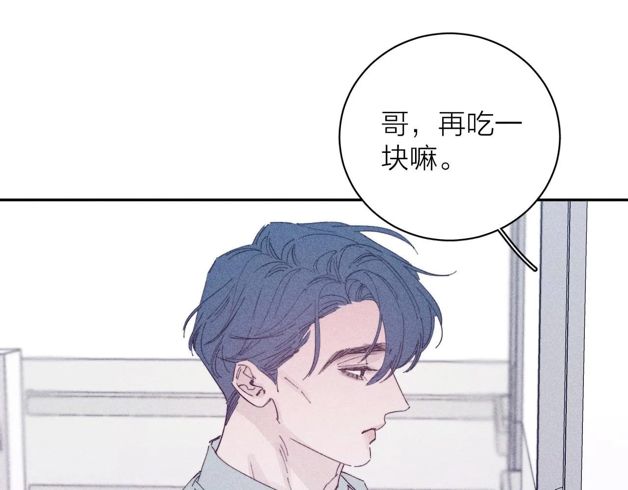 第103话 有风无风都自由64
