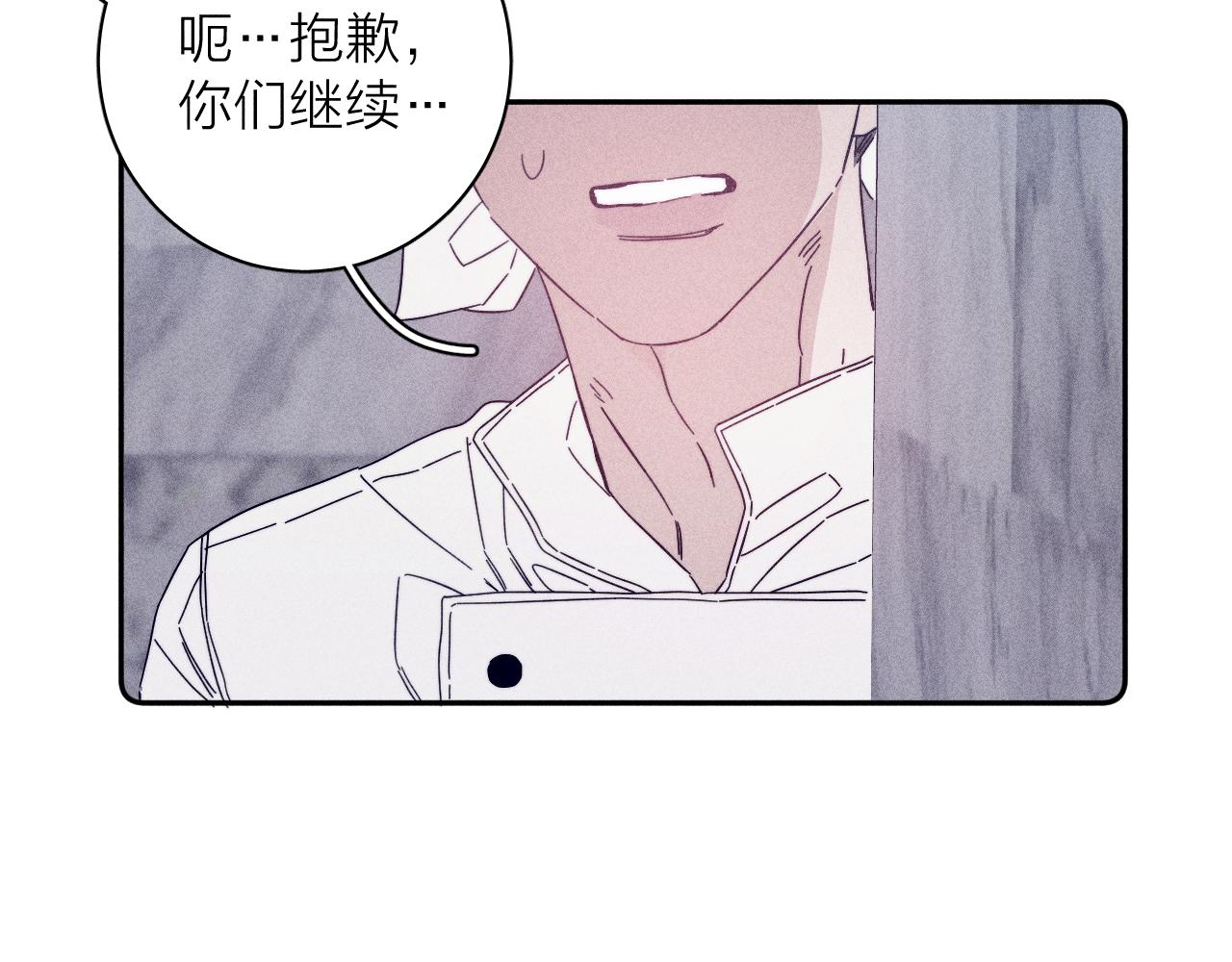 第63话不安的我22