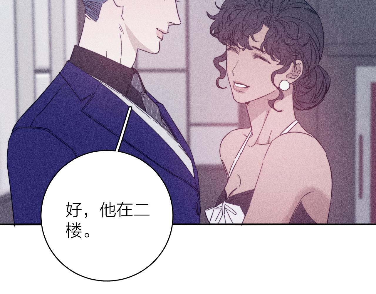 第63话不安的我90