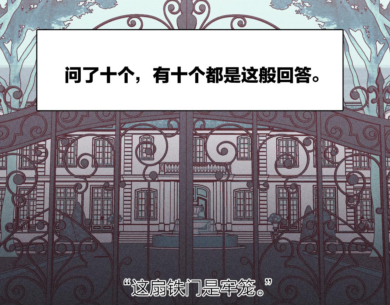 第82话 无法消融的冬天127