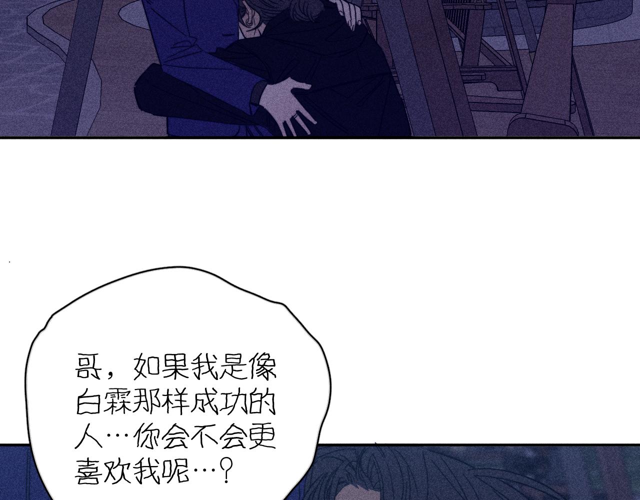 第64话和遥远的生活51