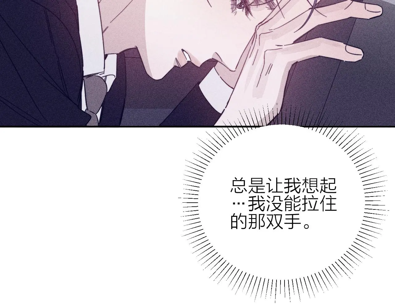 第81话 散落的花瓣70