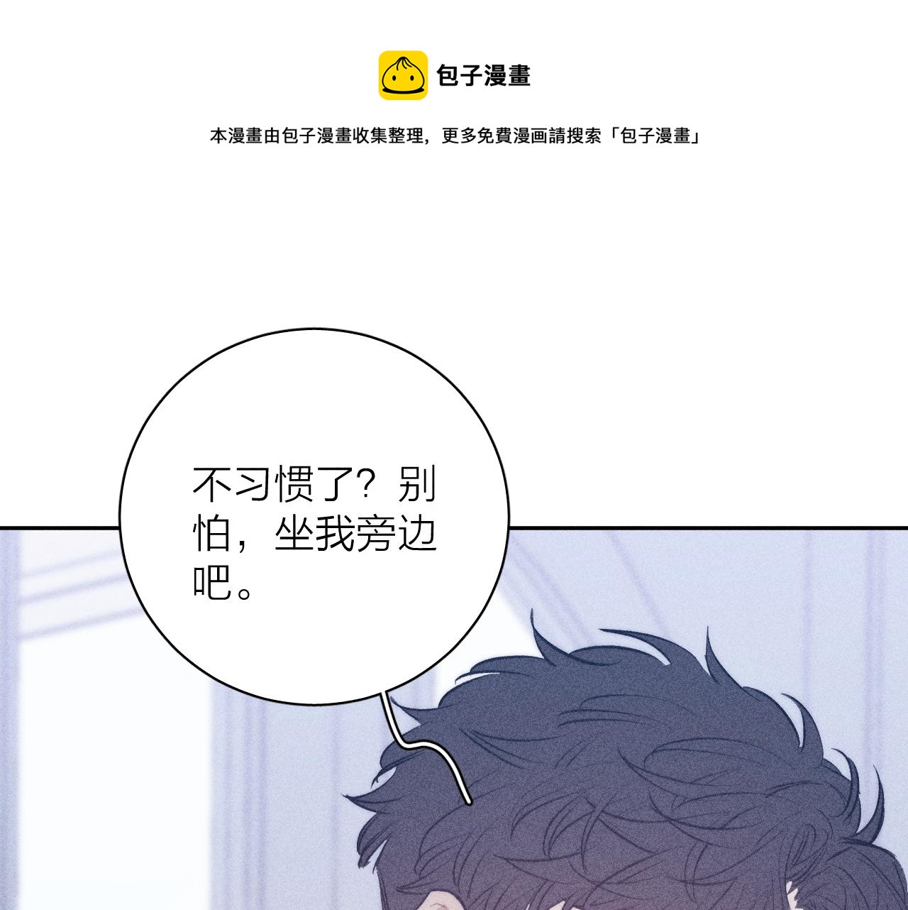 第48话 这一生弯路啊32