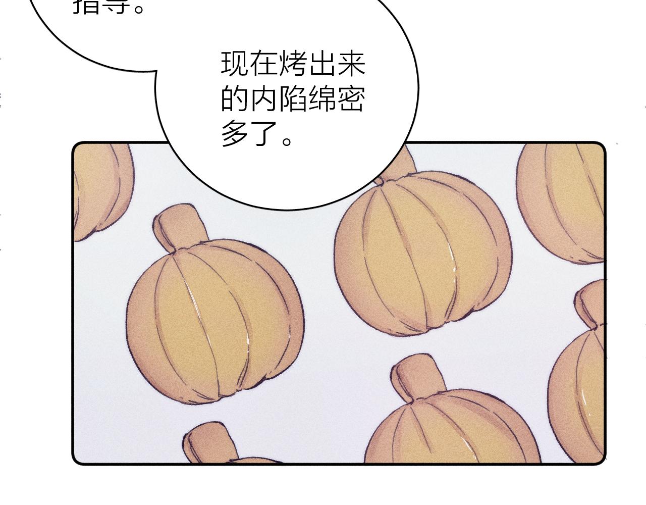 第56话 你即所有22