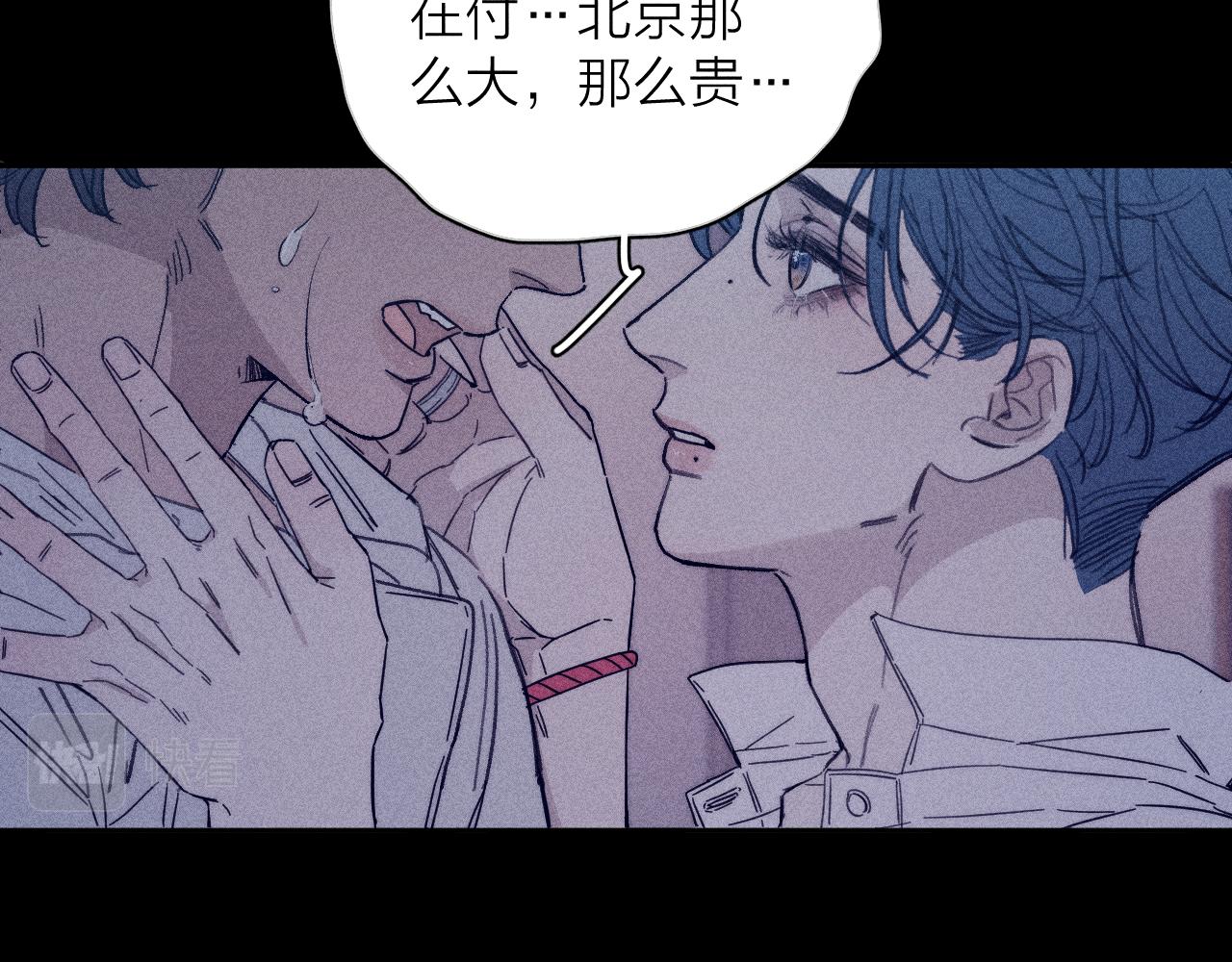 第57话 人生没有同花顺38