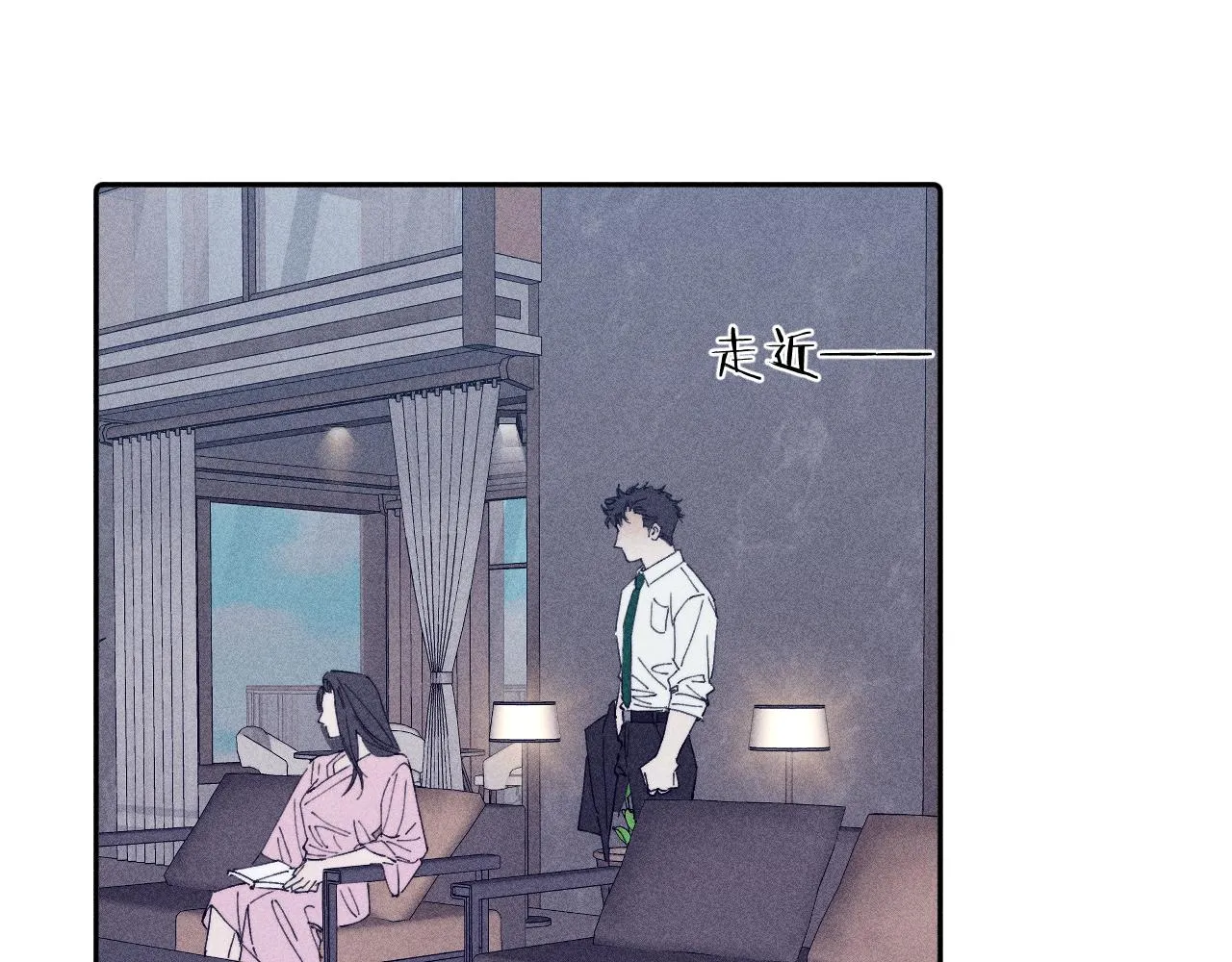 第98话 破碎的谎46