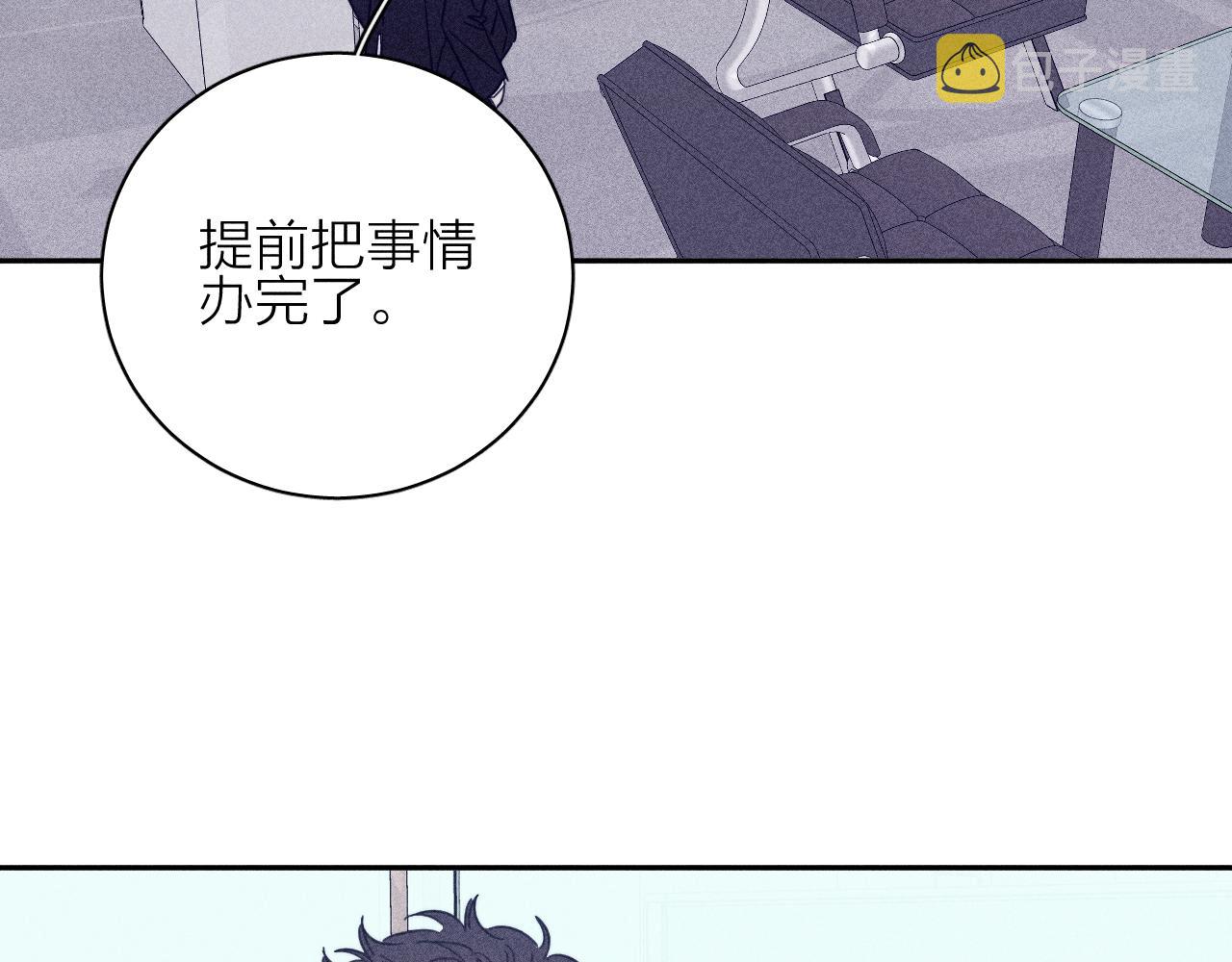 第67话你想要什么53