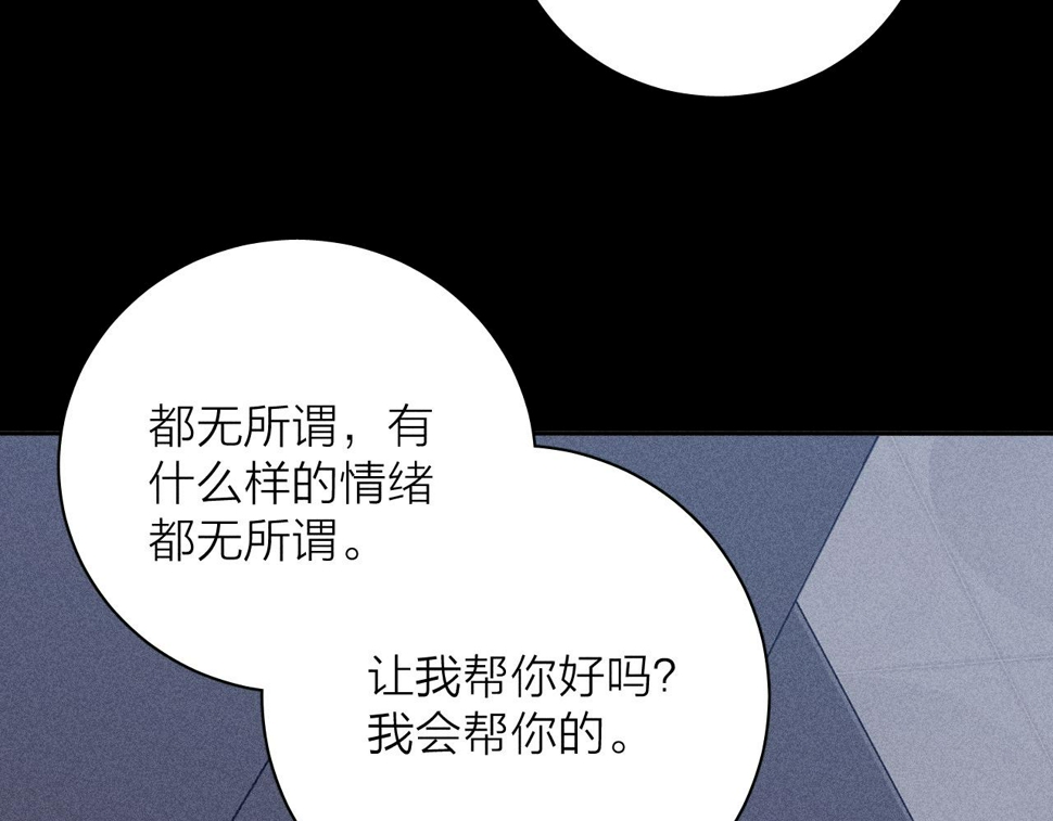 第90话 无风之地91