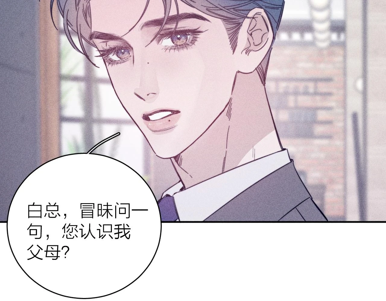 第83话 和风赴你93