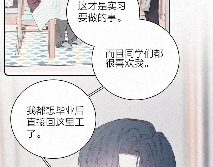 第1话 荒唐的一天25