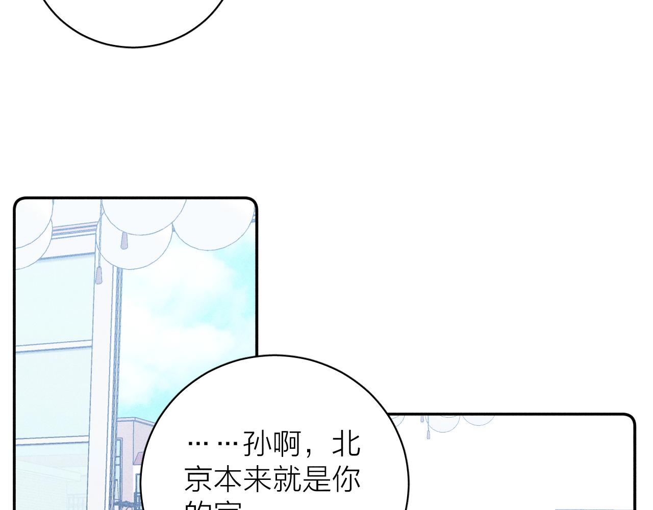 第33话 I See You40