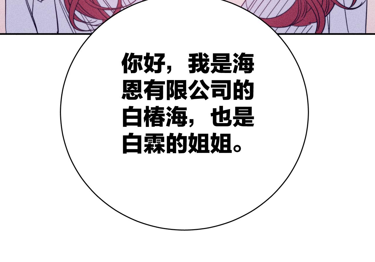 第63话不安的我75